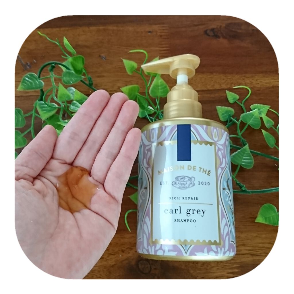 リッチリペア シャンプー／トリートメント/MAISON DE THÉ/市販シャンプーを使ったクチコミ（2枚目）