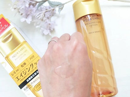 バウンシングケア ローション RM/アクアレーベル/化粧水を使ったクチコミ(2枚目)