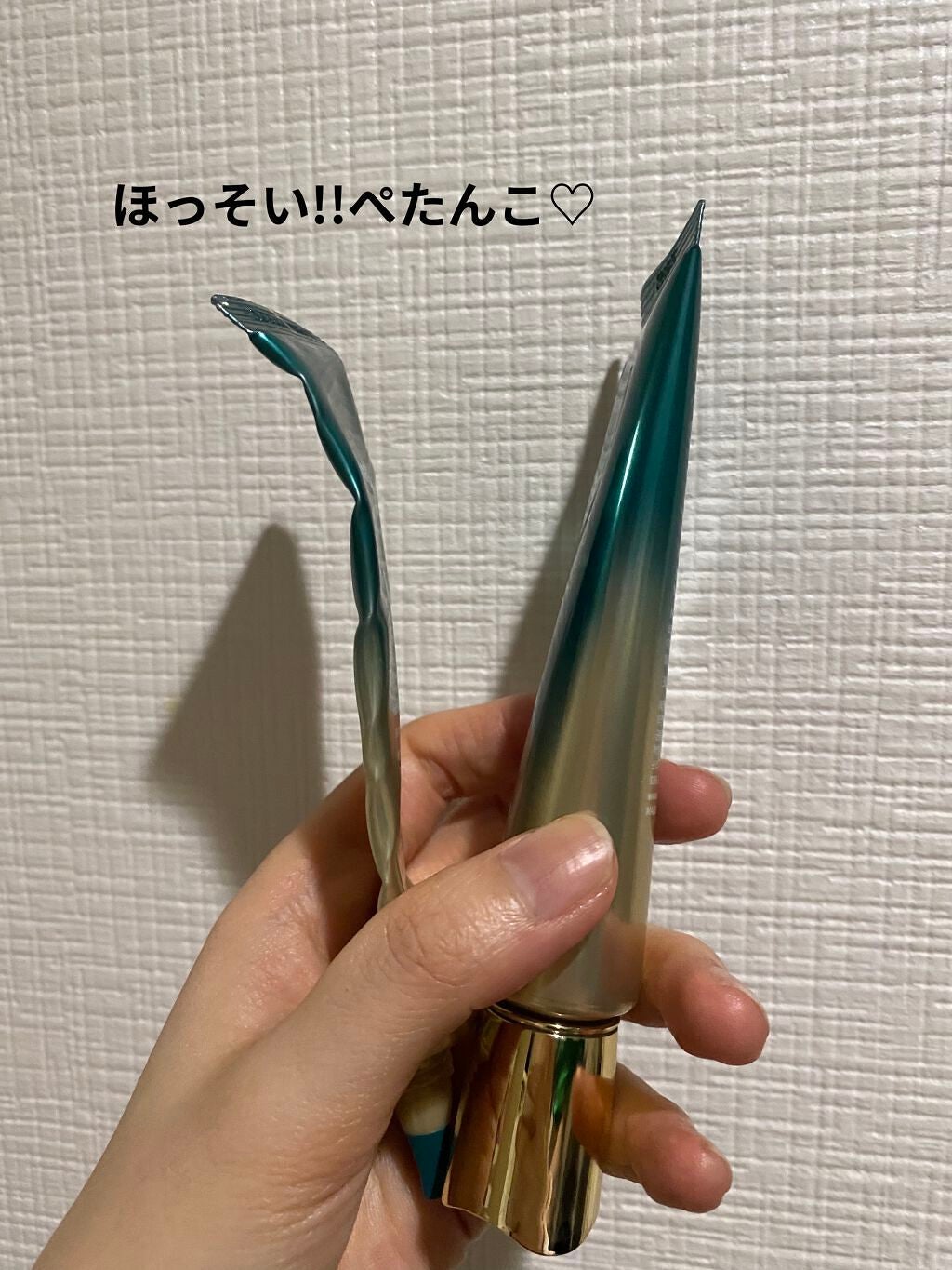 AHC ユース ラスティング リアル アイ クリーム フォー フェイス/AHC/アイケア・アイクリームを使ったクチコミ(3枚目)