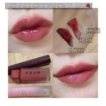 バイト ザ ビート メロウ ティント/MERZY/リップティントを使ったクチコミ(1枚目)