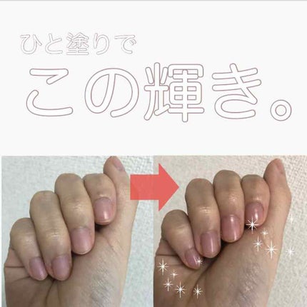 エテュセ クイックケアコート/ettusais/ネイルオイル・トリートメントを使ったクチコミ(1枚目)