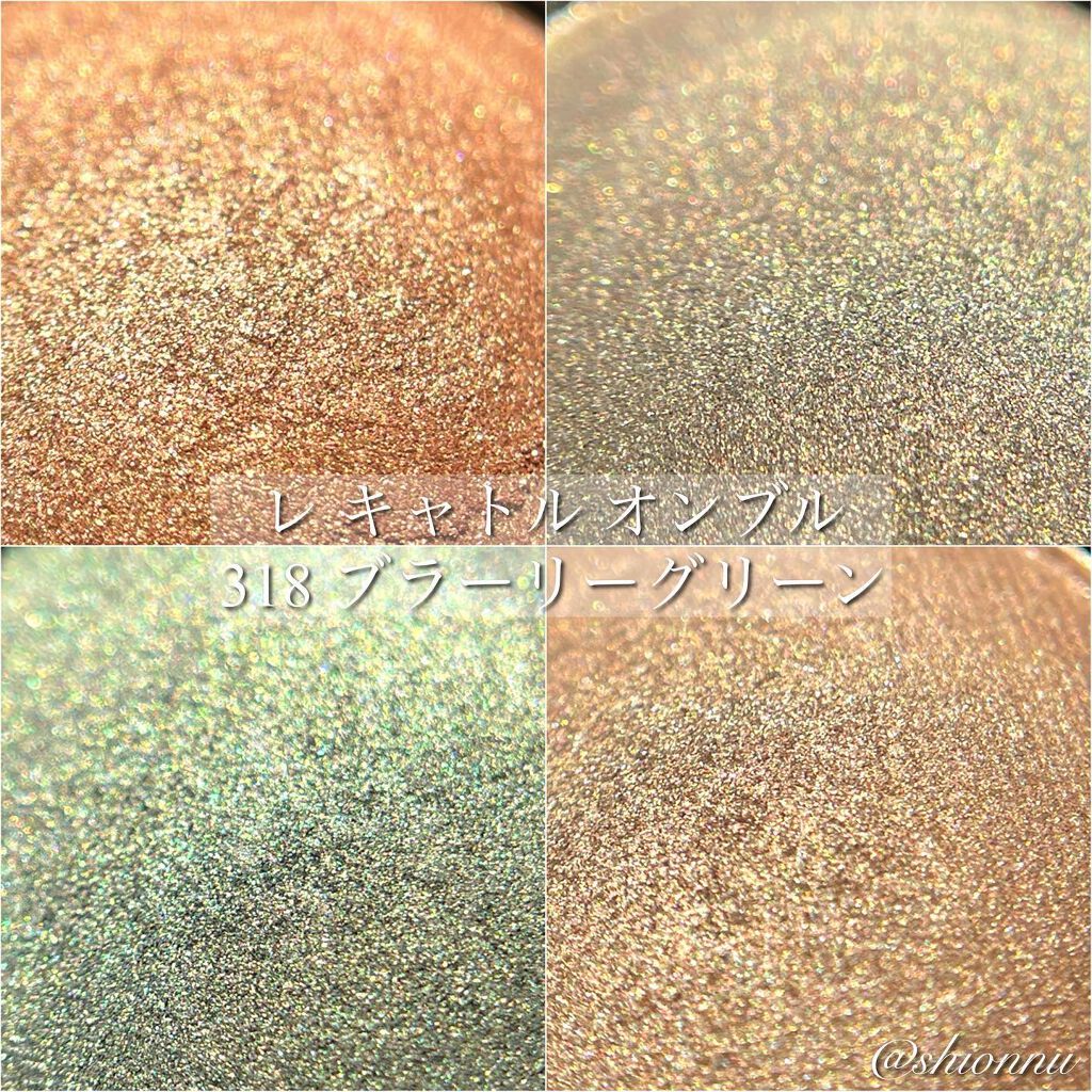 レ キャトル オンブル/CHANEL/アイシャドウパレットを使ったクチコミ（3枚目）