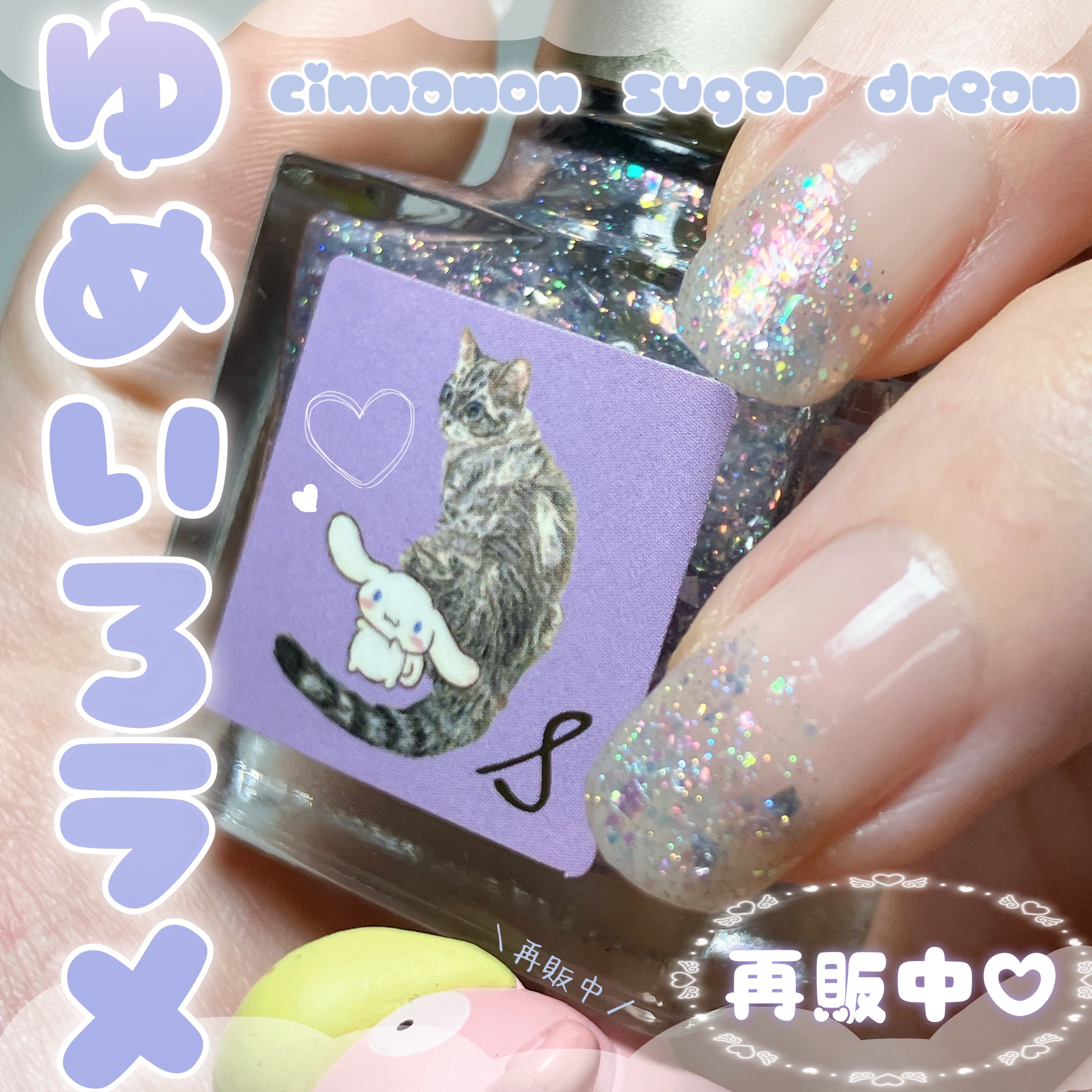 ネイルエス/ nail S(ネイルエス) /マニキュアを使ったクチコミ（1枚目）