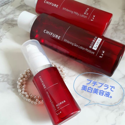 美白化粧水 W/ちふれ/化粧水を使ったクチコミ(1枚目)