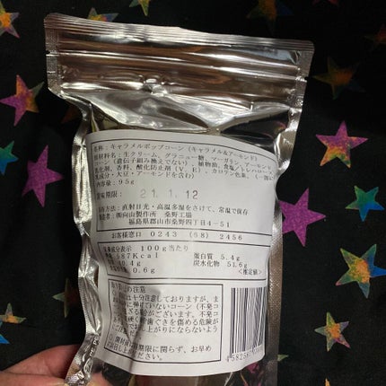 イージーファイバー/小林製薬/健康サプリメントを使ったクチコミ(2枚目)