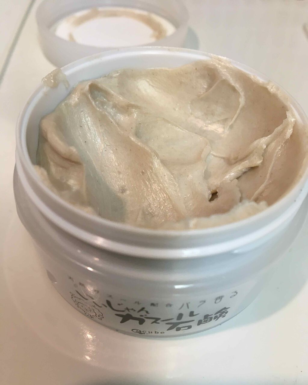 いいじゃんガスール石鹸/イーキューブ/洗顔石鹸を使ったクチコミ(1枚目)