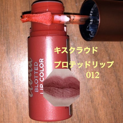 キス クラウド ブロッテッド リップ カラー/REVLON/口紅を使ったクチコミ(5枚目)