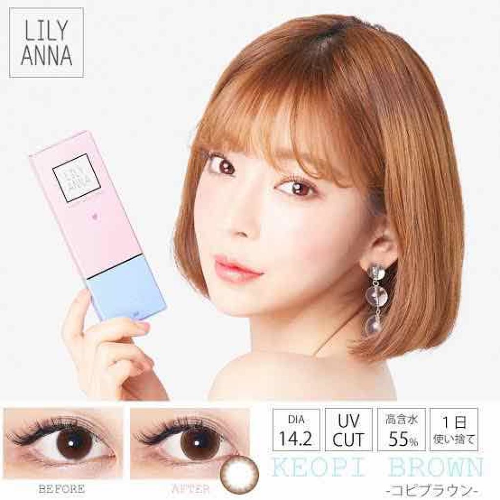 スプリングパワーカーラー/excel/ビューラーを使ったクチコミ（1枚目）