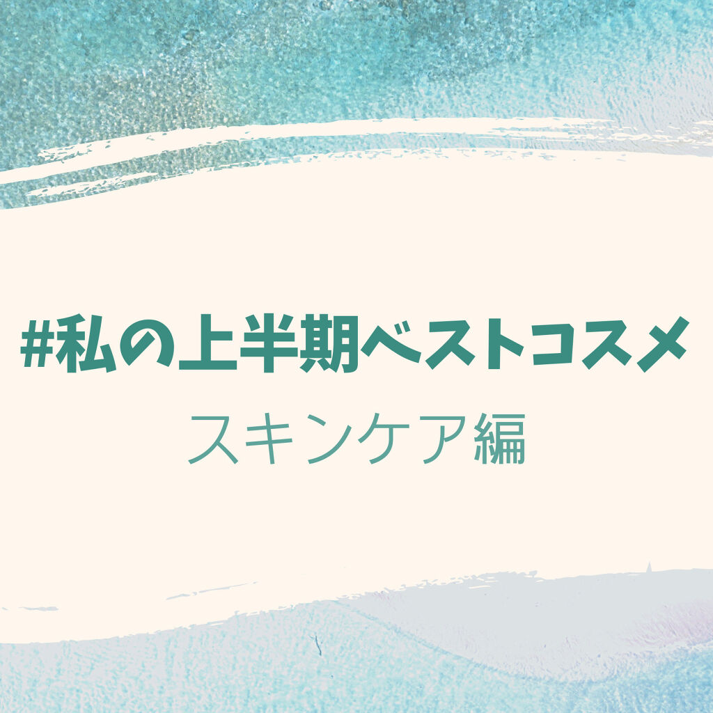 ピュア クレンジング オイル/manyo/オイルクレンジングを使ったクチコミ（1枚目）
