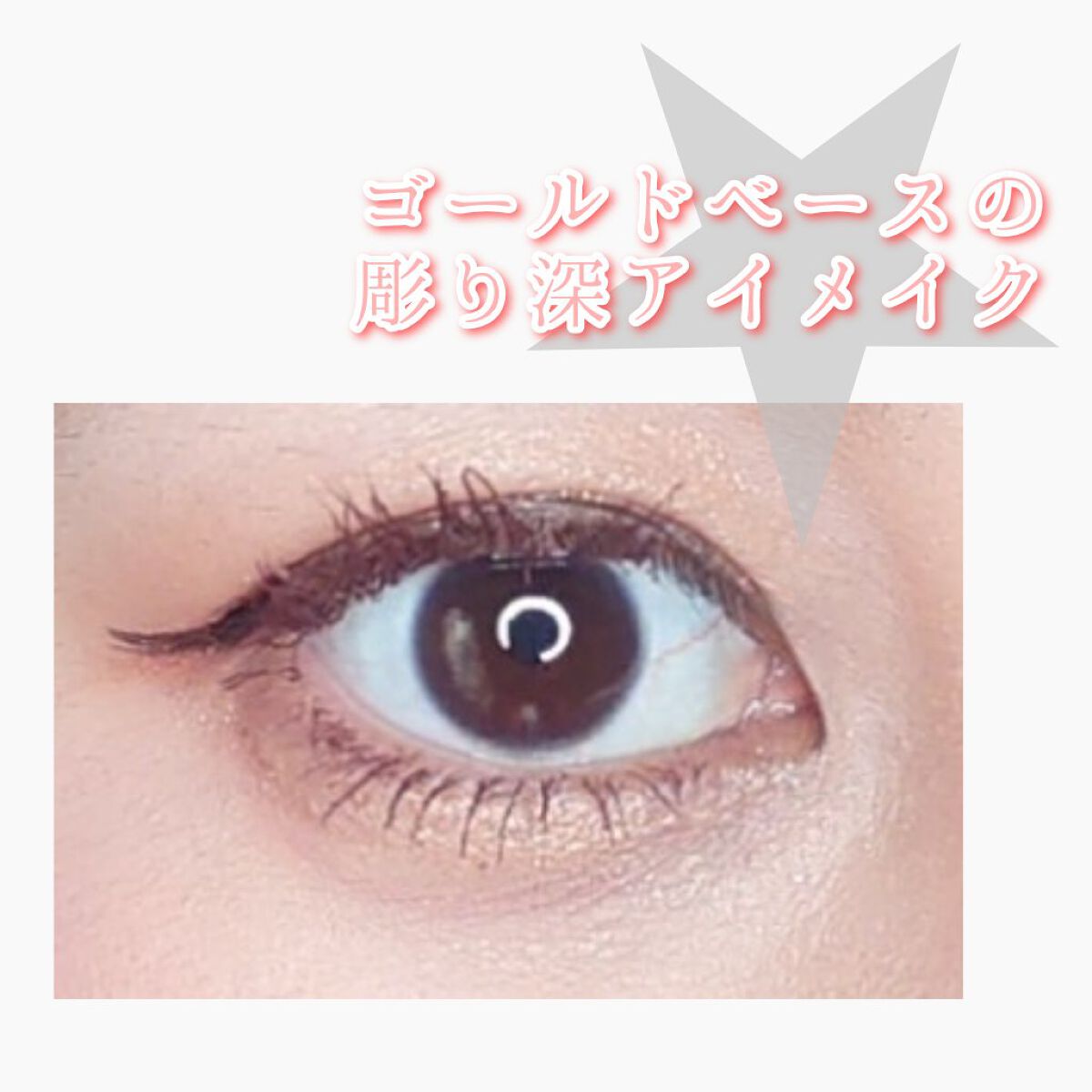 スタイリング パウダーアイブロウ/excel/パウダーアイブロウを使ったクチコミ（1枚目）