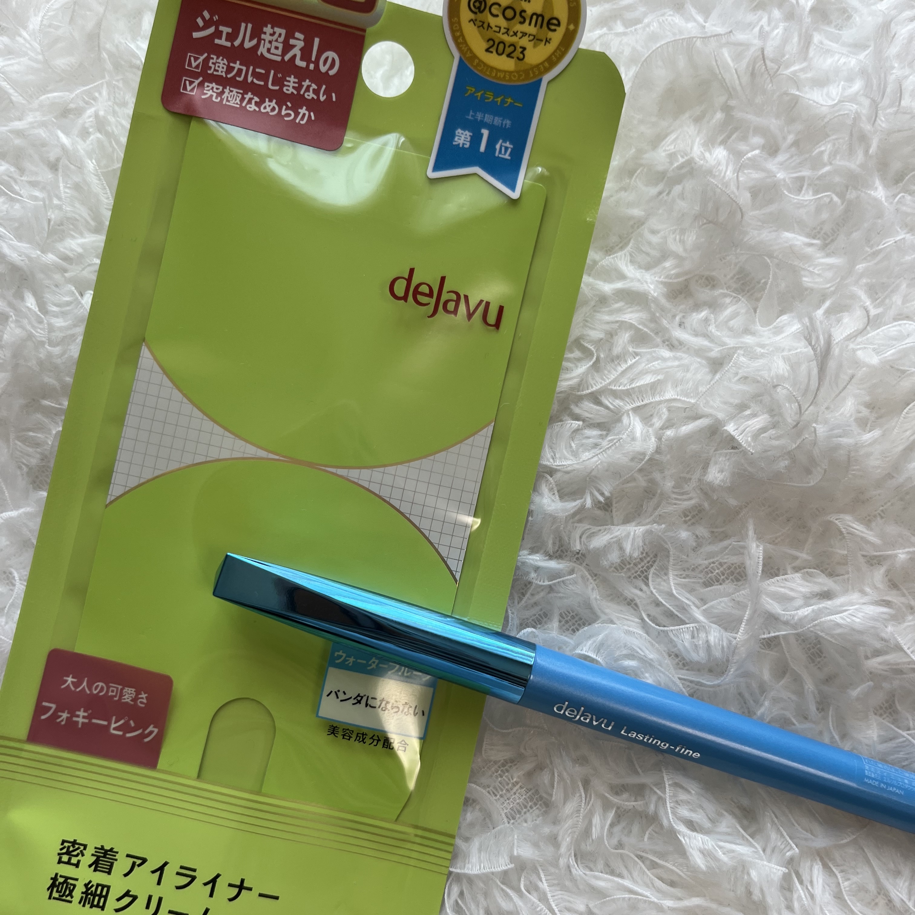 「密着アイライナー」極細クリームペンシル/デジャヴュ/ペンシルアイライナーを使ったクチコミ（2枚目）