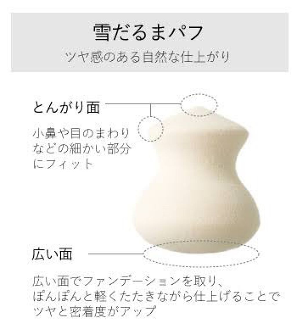 ミネラルクリーミーファンデーション/TOUT VERT/クリーム・エマルジョンファンデーションを使ったクチコミ(2枚目)