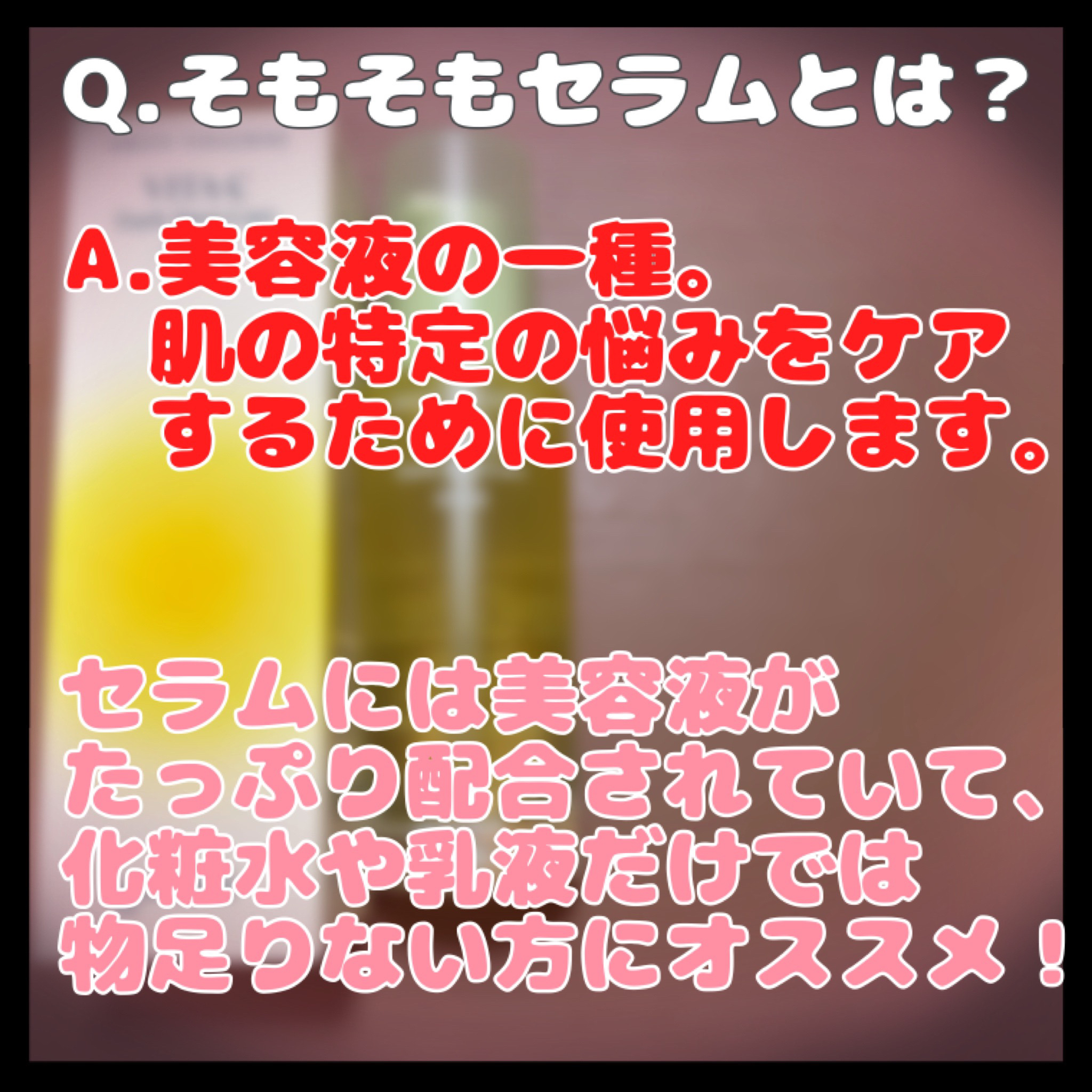 グリーンタンジェリン ビタC ダークスポットケアセラム/goodal/美容液を使ったクチコミ（3枚目）