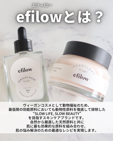 水分ケア 復活草バイオームアンプル/efilow/美容液を使ったクチコミ(2枚目)