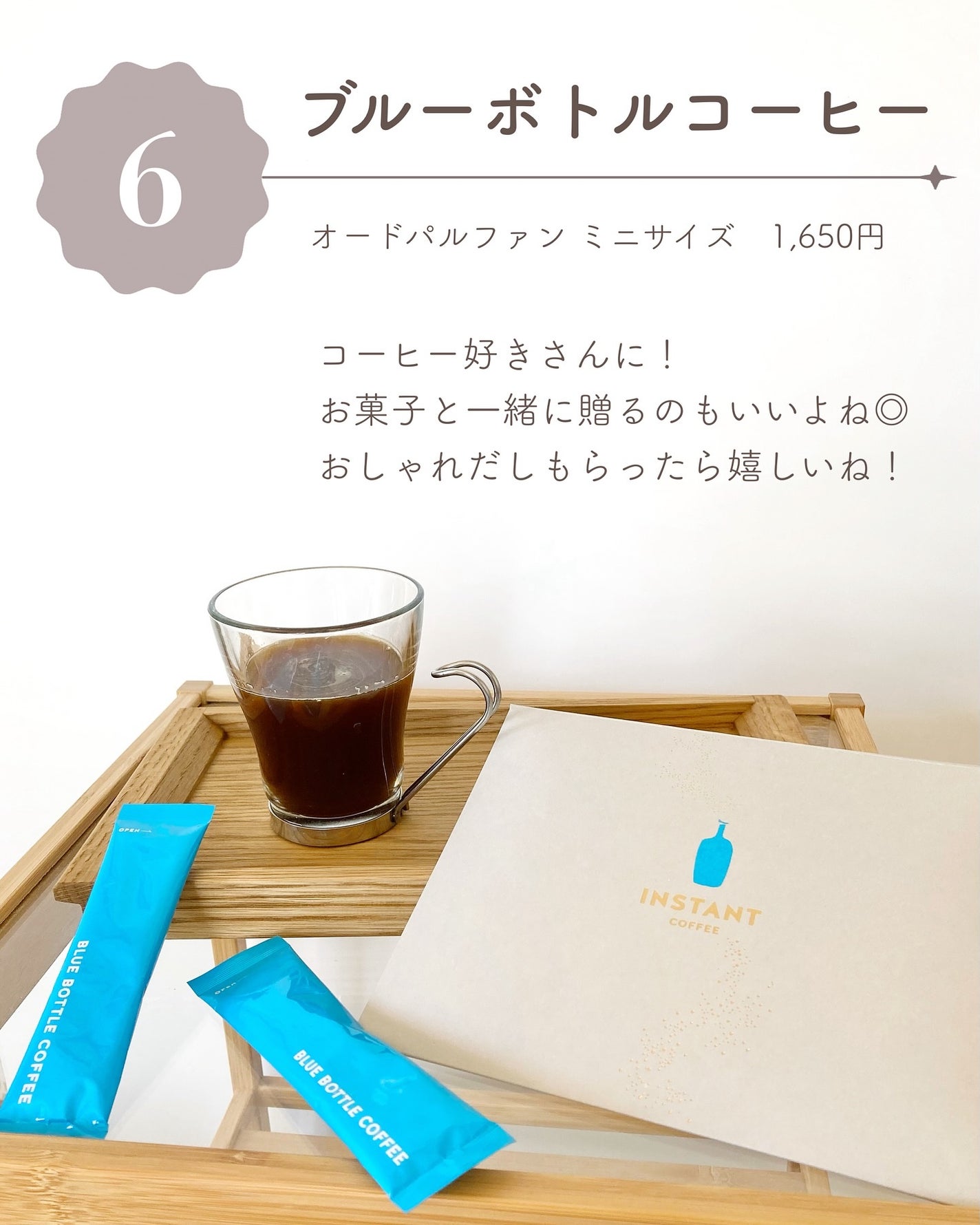 あおい|アラサー女子向けおしゃれギフト•プレゼント on LIPS 「結構1500円のギフト探してる人が意外と多かったから予算150..」(7枚目)