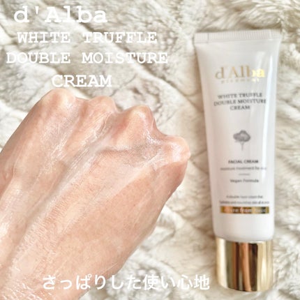 ダルバ ホワイトトリュフファーストスプレーセラム/ダルバ/ミスト状化粧水を使ったクチコミ(6枚目)