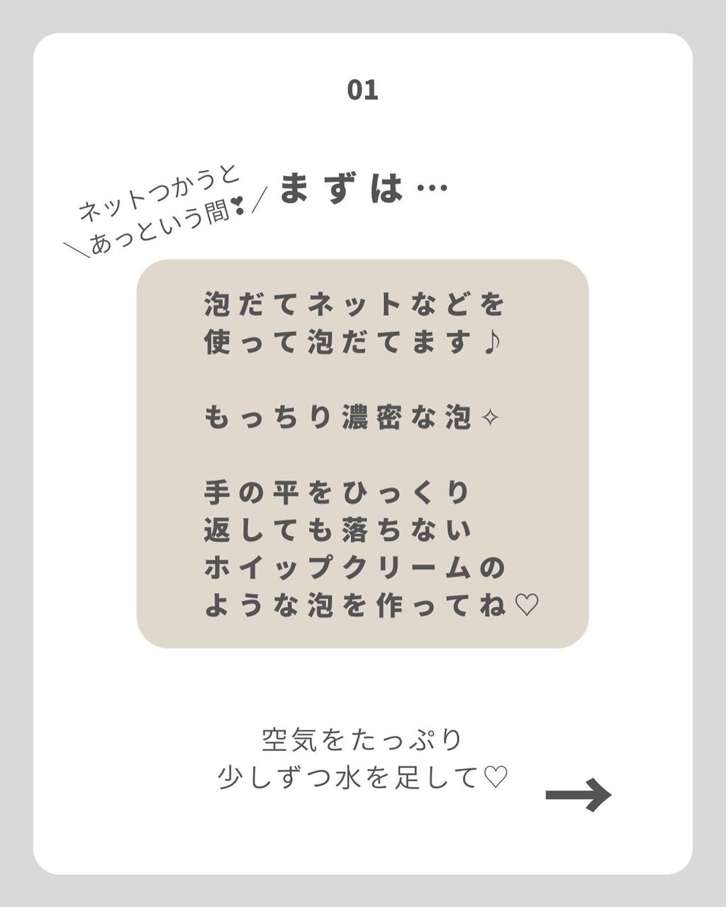 を使ったクチコミ（3枚目）