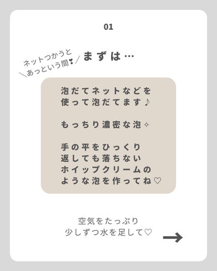 を使ったクチコミ(3枚目)