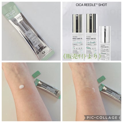 S100 リードル/VT/美容液を使ったクチコミ(2枚目)