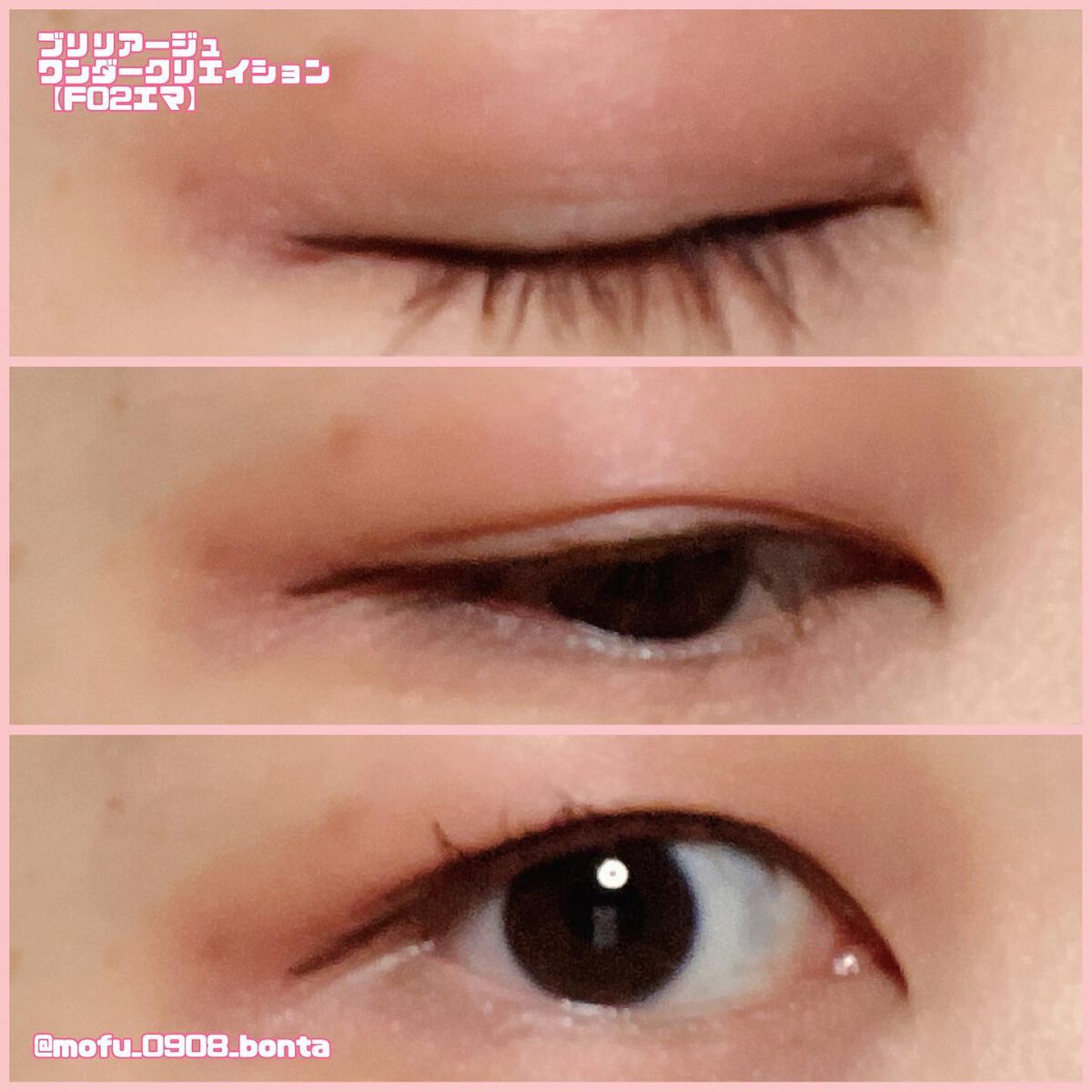 ワンダークリエイション /ブリリアージュ/単色アイシャドウを使ったクチコミ(2枚目)