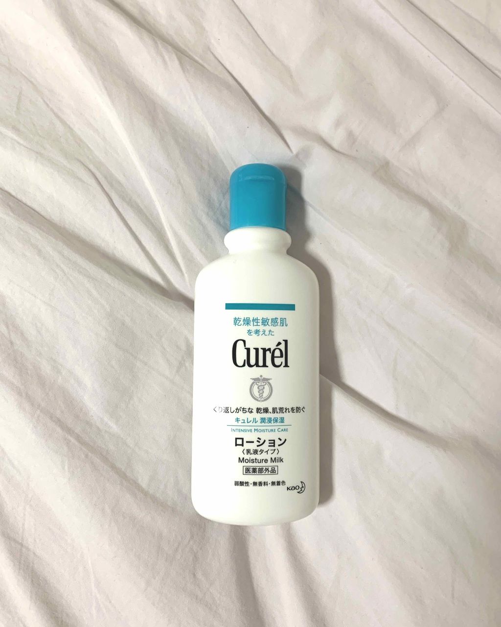 ローション/キュレル/ボディローションを使ったクチコミ(4枚目)