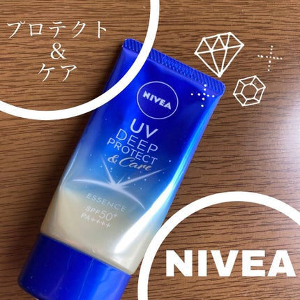 ニベアUV ディープ プロテクト&ケア エッセンス/ニベア/日焼け止めローションを使ったクチコミ(1枚目)