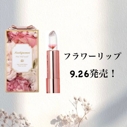 を使ったクチコミ(1枚目)