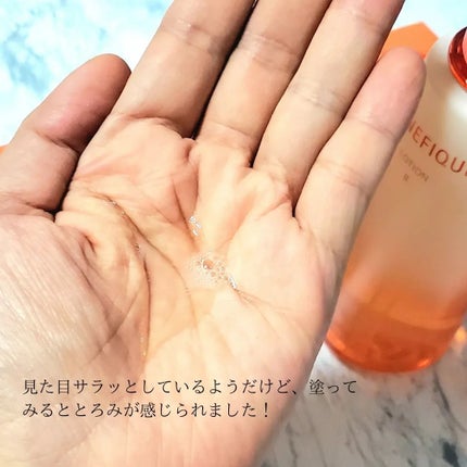 ベネフィーク ローションⅡ/BENEFIQUE/化粧水を使ったクチコミ(4枚目)