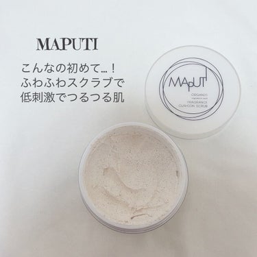 オーガニックフレグランスクッションスクラブ/MAPUTI/スクラブ・ゴマージュを使ったクチコミ（1枚目）