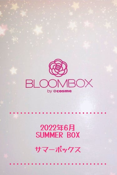 ブルーム ボックス/BLOOMBOX/その他を使ったクチコミ（1枚目）