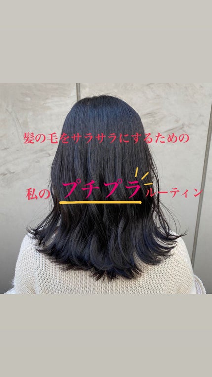 ヘアードライヤー ナノケア/Panasonic/ドライヤーを使ったクチコミ(1枚目)