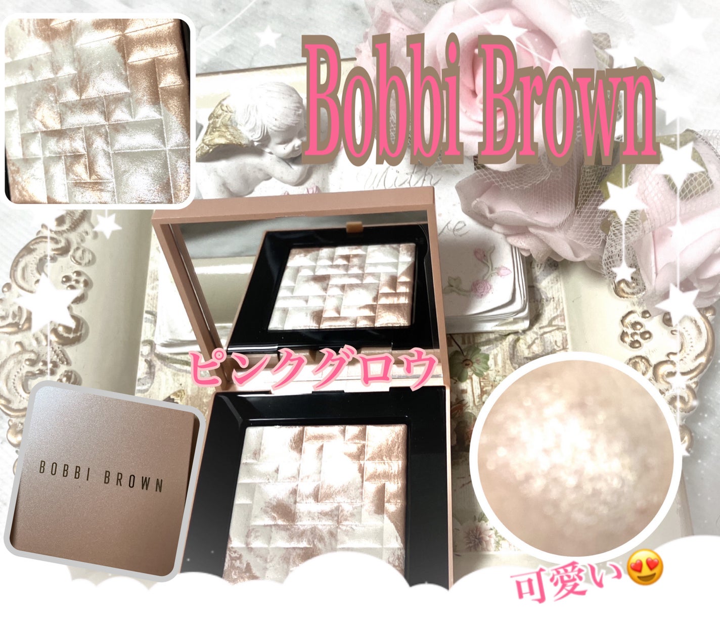 ハイライティング パウダー/BOBBI BROWN/パウダーハイライトを使ったクチコミ(1枚目)