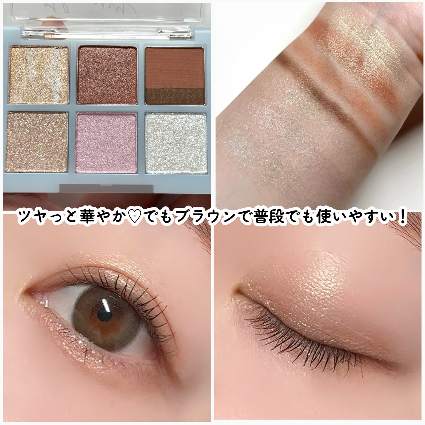 つやぷるリップR/b idol/口紅を使ったクチコミ(4枚目)