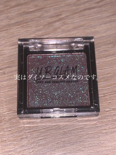 UR GLAM　POWDER EYESHADOW/U R GLAM/単色アイシャドウを使ったクチコミ（3枚目）