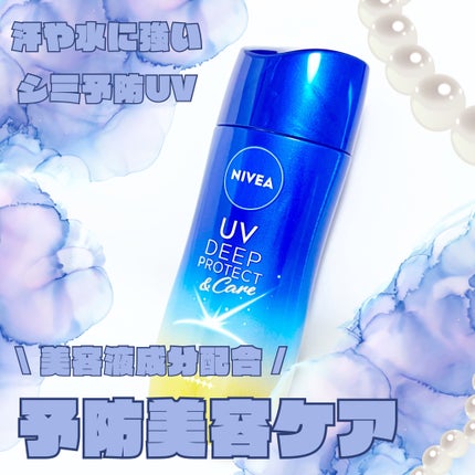 ニベアUV ディープ プロテクト&ケア ジェル/ニベア/日焼け止めジェルを使ったクチコミ(1枚目)