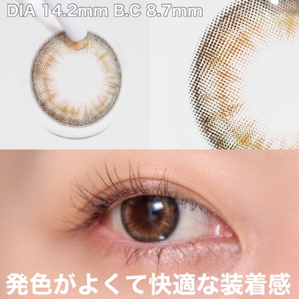 ビタースイートクリスティン/Hapa kristin/カラーコンタクトレンズを使ったクチコミ(2枚目)