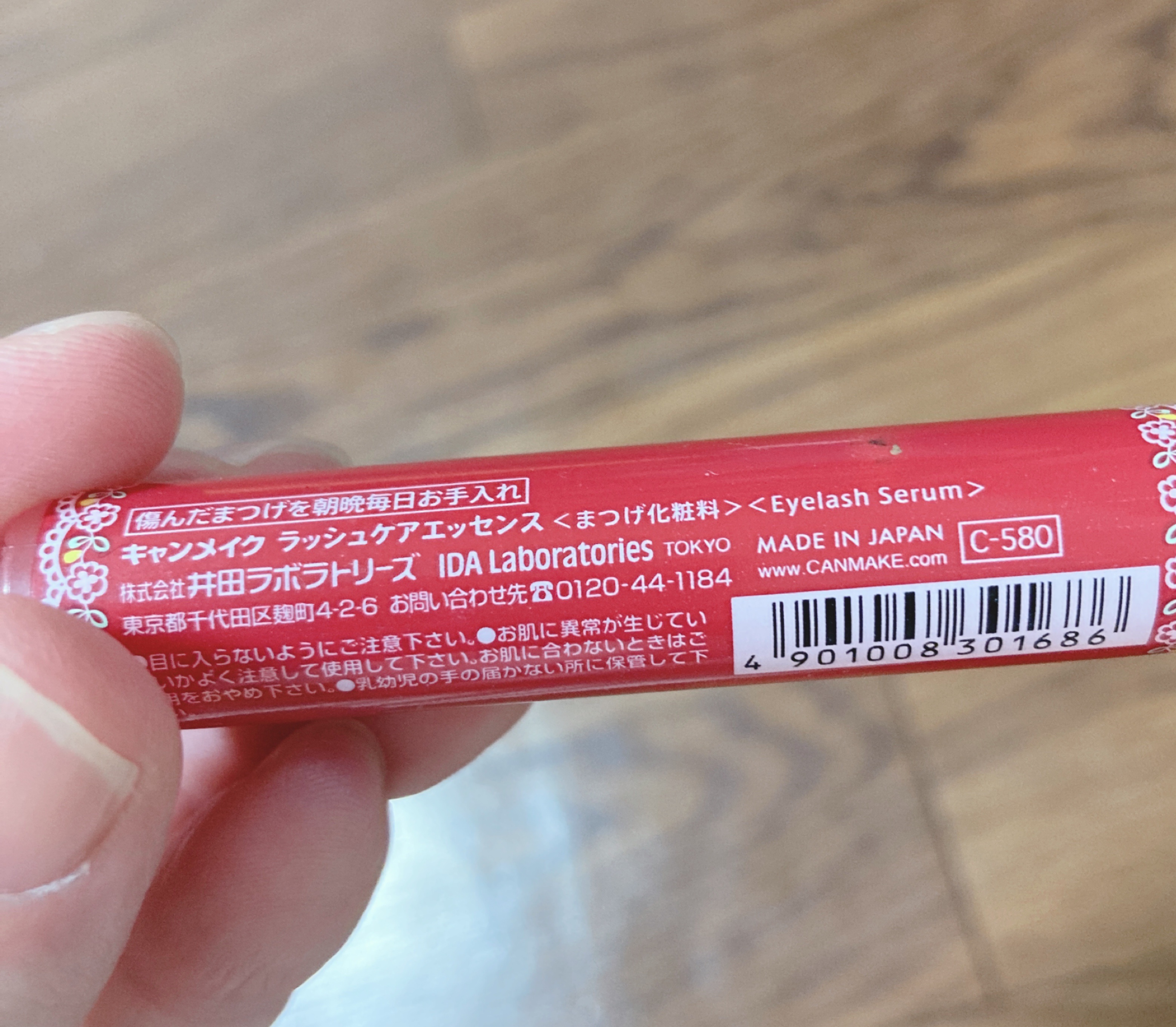 ラッシュケアエッセンス/キャンメイク/まつげ美容液を使ったクチコミ（3枚目）