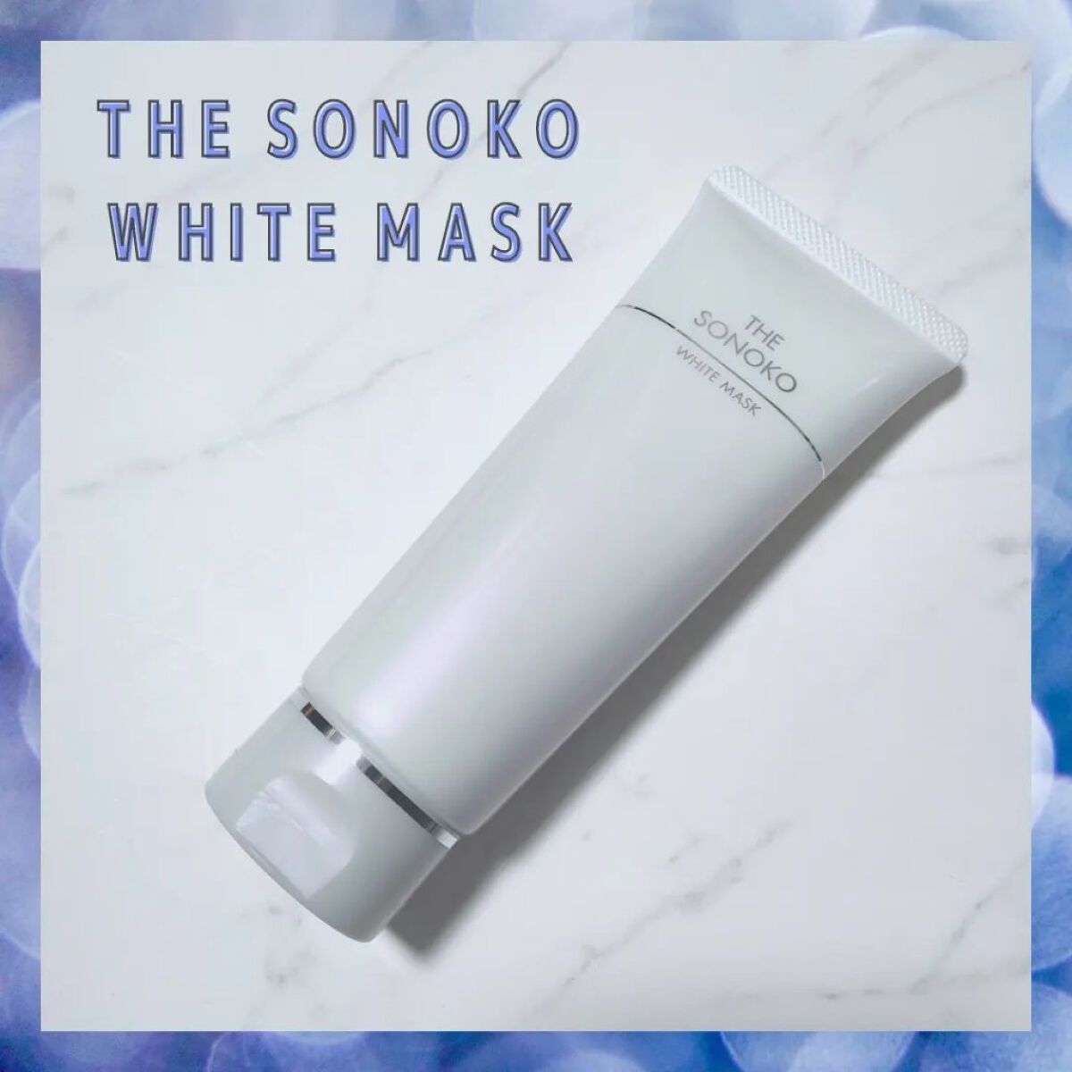 人気の新作 SONOKO ザ ソノコ セラム 30ml ceramicacenol.com.br