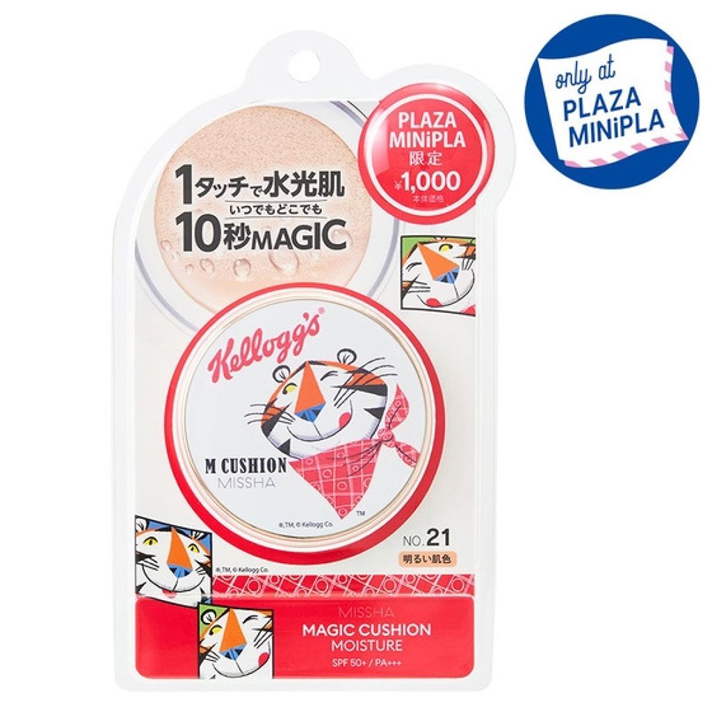 M クッション ファンデーション(モイスチャー)/MISSHA/クッションファンデーションを使ったクチコミ（3枚目）