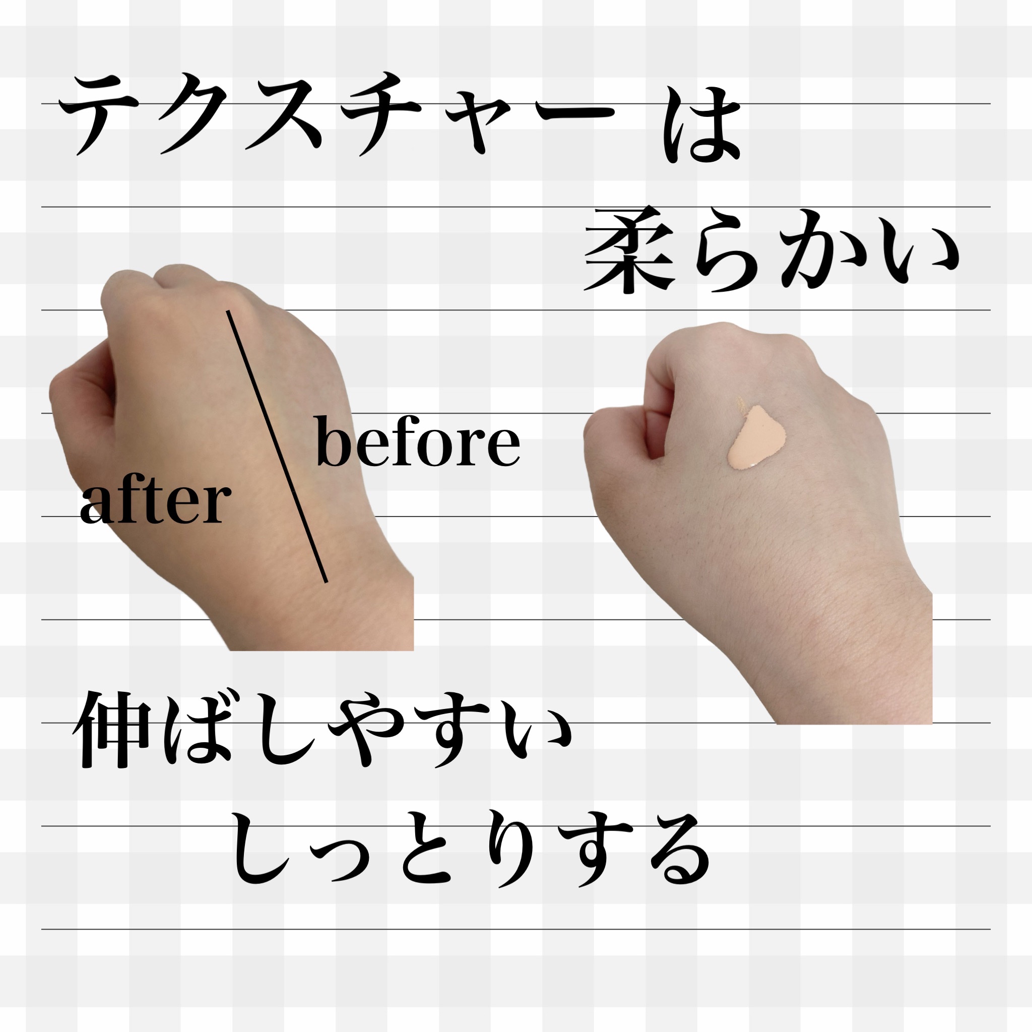 皮脂テカリ防止下地 保湿タイプ/CEZANNE/化粧下地を使ったクチコミ（2枚目）