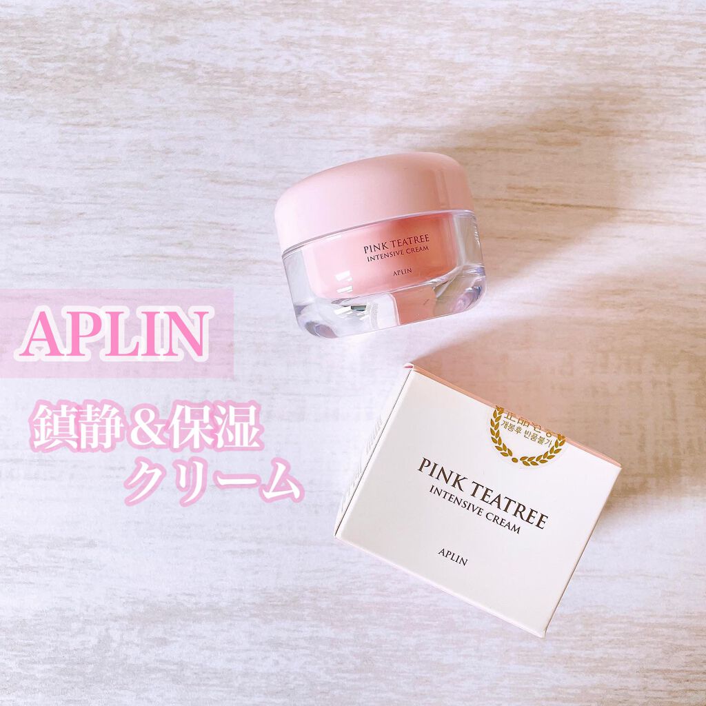 ピンクティーツリークリーム/APLIN/フェイスクリームを使ったクチコミ（1枚目）
