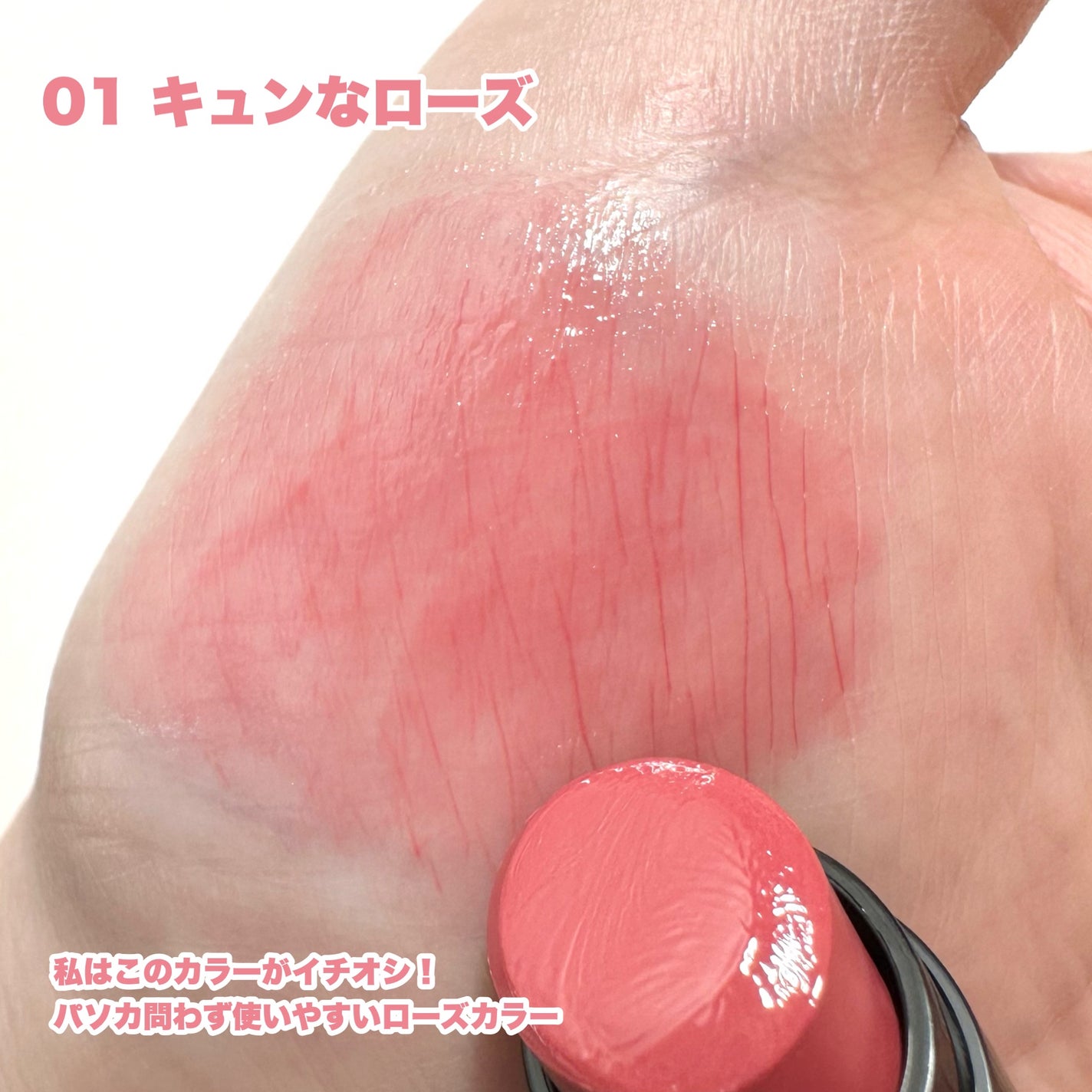 ノールックリップ/Fujiko/口紅を使ったクチコミ(4枚目)