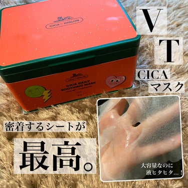 こんばんは！
ご覧頂きありがとうございます✨


本日ご紹介するのは、


VT
CICA デイリースージングマスク
¥2,420(30枚入り)


大人気のVTのパックです🫶


説明不要の素晴らしい