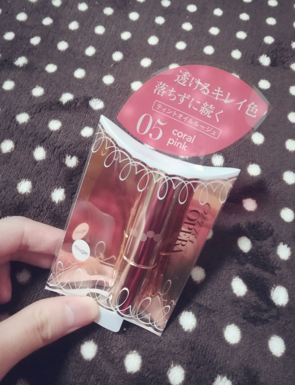 オペラ リップティント N/OPERA/リップティントを使ったクチコミ(1枚目)