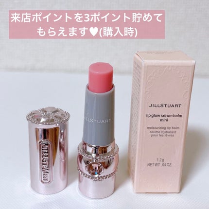 ジルスチュアート リップグロウ セラムバーム/JILL STUART/リップバームを使ったクチコミ(4枚目)