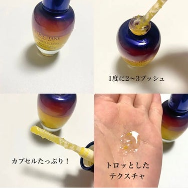 L'OCCITANE イモーテル オーバーナイトリセットセラムのクチコミ「⭐️ L'OCCITANE
【イモーテル オーバーナイト リセットセラム】
  8,910円
.....」（2枚目）