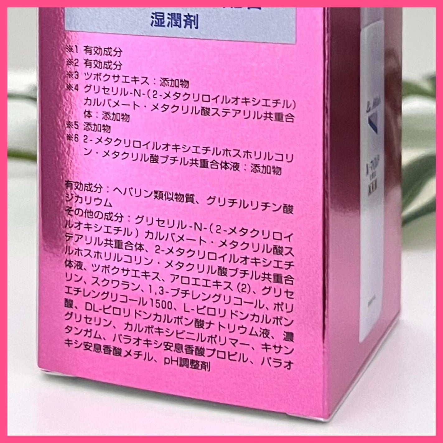 ル・マイルド化粧水/ル・マイルド/化粧水を使ったクチコミ(4枚目)