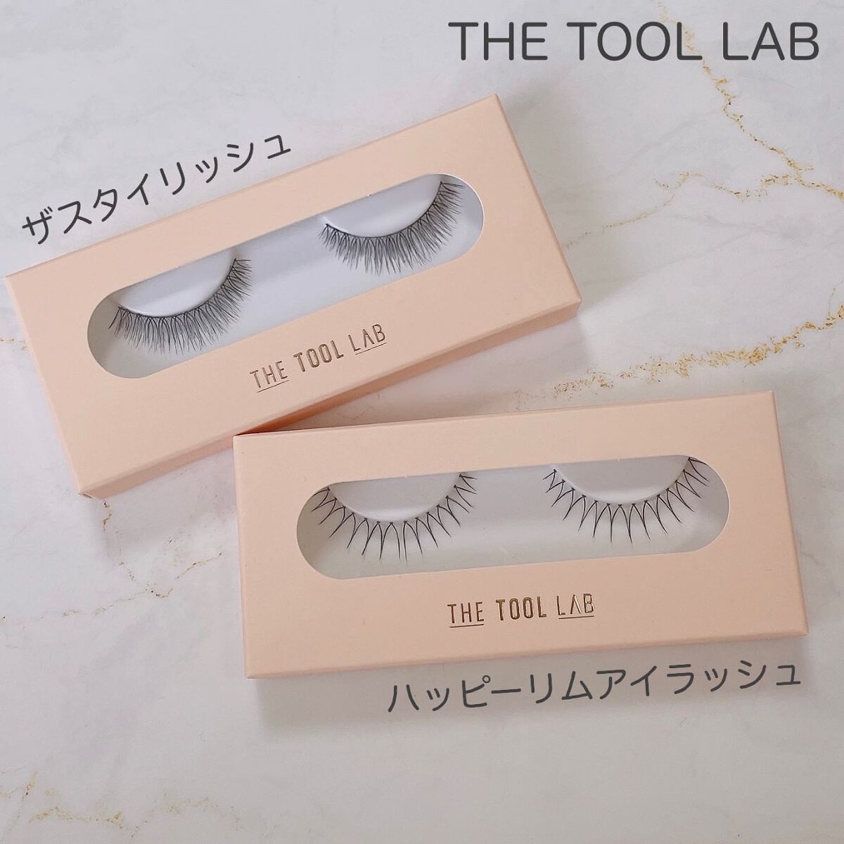 ハッピーリム アイラッシュ インディビジュアル/THE TOOL LAB/つけまつげを使ったクチコミ（1枚目）
