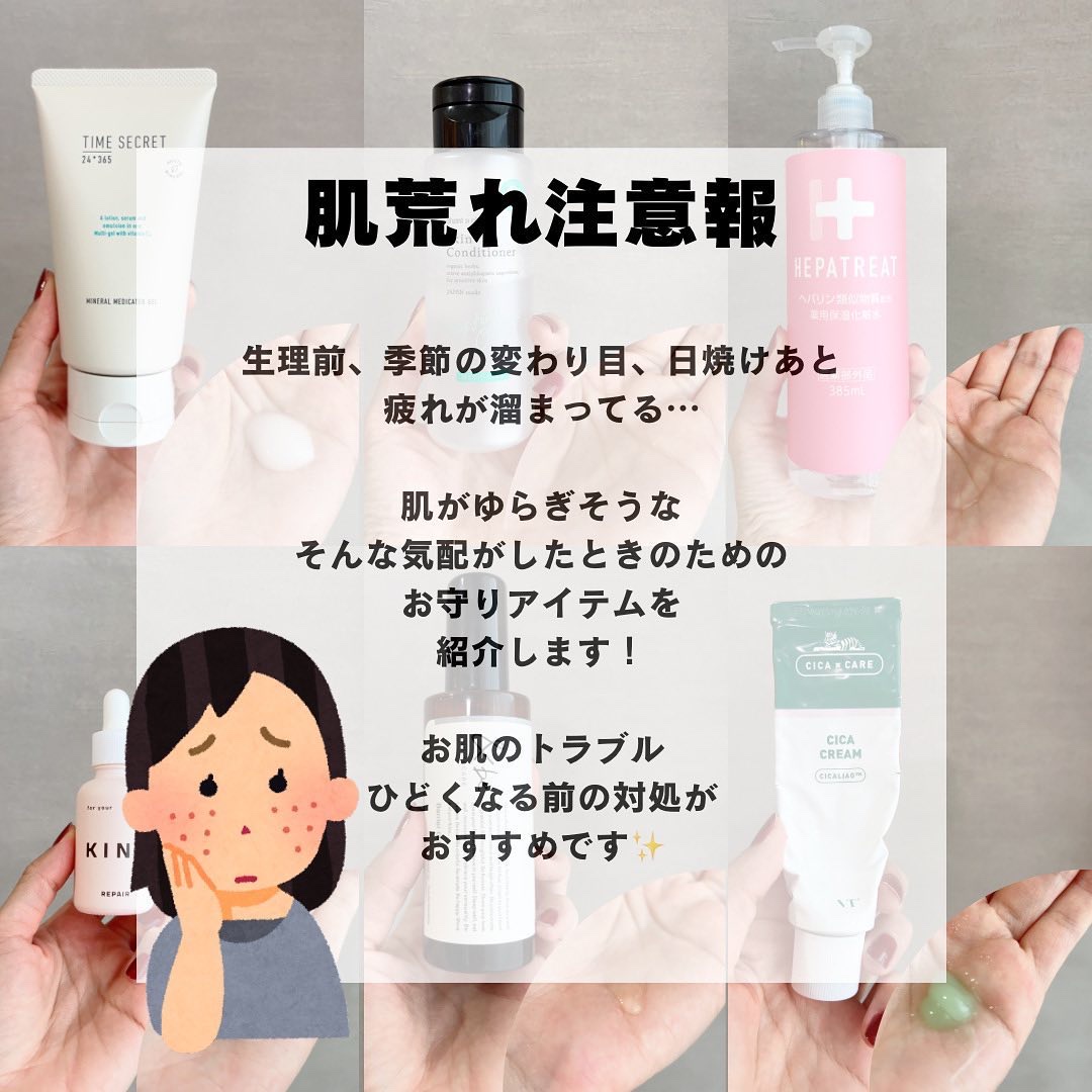 SERUM REPAIR/KINS/美容液を使ったクチコミ（2枚目）