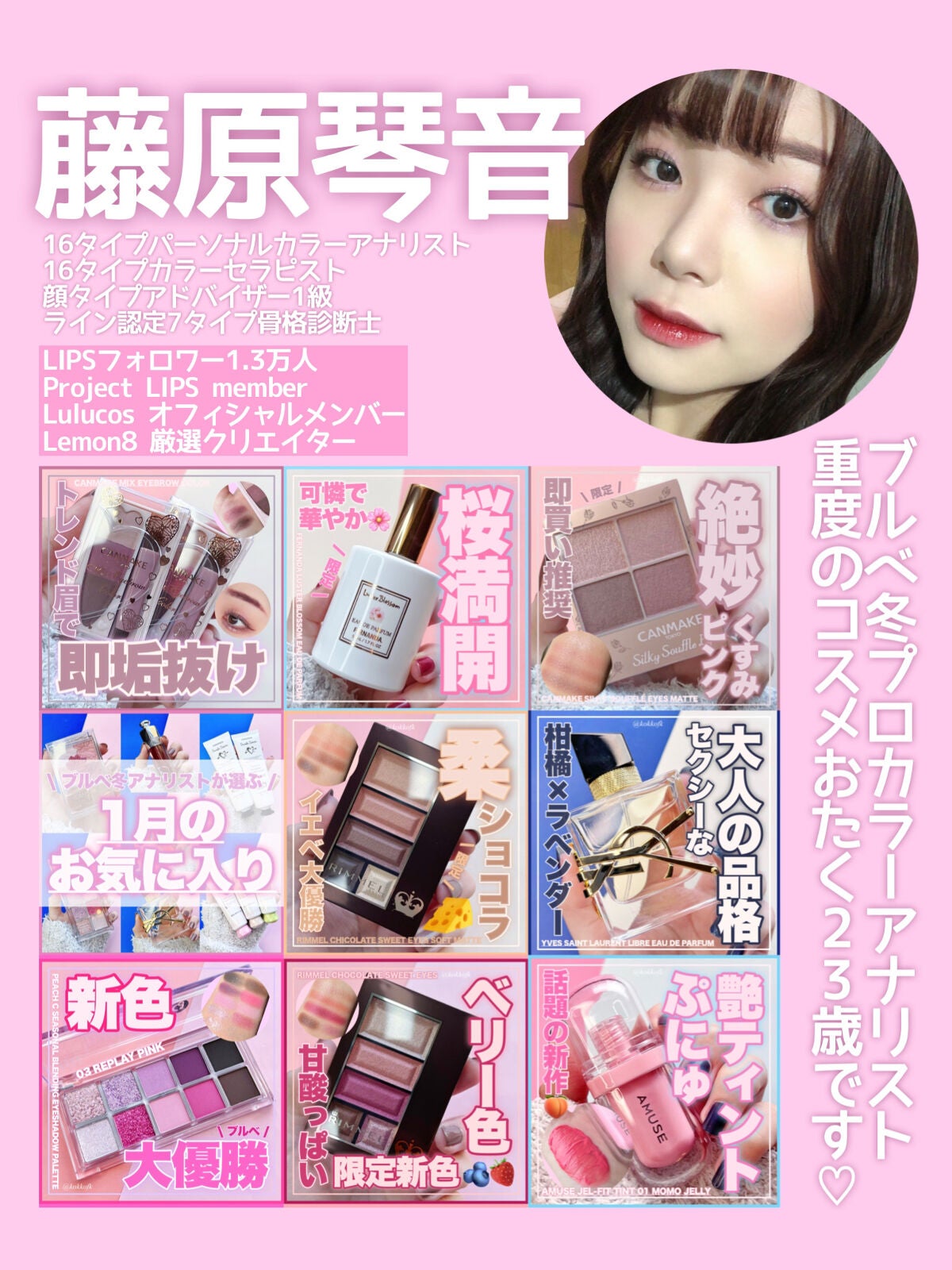 デイジードール アイカラー パレット/DAISY DOLL by MARY QUANT/アイシャドウパレットを使ったクチコミ(7枚目)